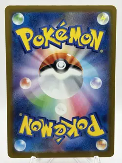 Iris's Fighting Spirit SAR 247/193 M2a MEGA Dream ex Pokemon Card Japanese [NM] - Image 2