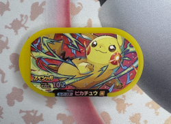Pikachu Promo Pokemon Mezastar Japanese Arcade Game Token Card 🐼 - Image 1