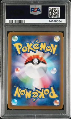 2021 POKEMON JPN SWORD & SHIELD EEVEE HEROES FULL ART/UMBREON VMAX-HYPER PSA 10 - Image 2