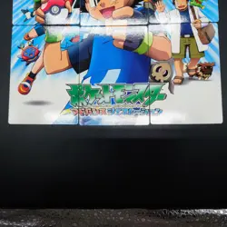 Pokemon Advanced Generation Puzzle Set Japanese Nintendo - Image 4