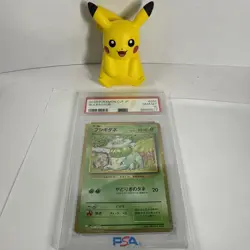 Pokemon Japanese Bulbasaur 001/032 Classic Venusaur Lugia Deck CLF PSA 10 - Image 1
