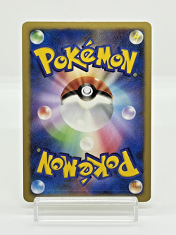 Plusle Minun Holo Player's Club Promo Japanese Pokemon Card 004 005/PLAY 2003 - Image 4