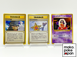 3 Set Banned Art Misty's Tears Sabrina's Gaze Jynx Japanese Pokemon Card MP - Image 1
