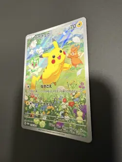 Pikachu 218/SV-P Promo Summer Get Campaign Card Pokemon Japanese - Image 4