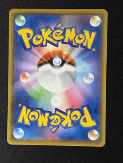 Charizard V 307/190 SSR s4a Shiny Star V 2020 Pokemon Card Japanese TCG - Image 2