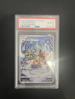 2022 Pokemon JPN.SWSH FA/Magmortar VSTAR Universe PSA 10 - Image 1