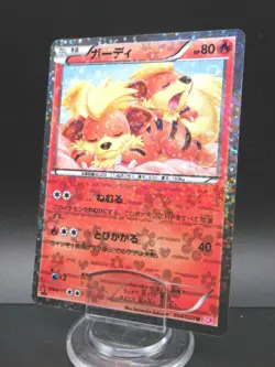 Pokemon Card Japanese Growlithe 004/020 U SC Nintendo Ultra Rare 1st Edition - Image 1