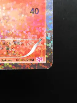 Pokemon Card Japanese Growlithe 004/020 U SC Nintendo Ultra Rare 1st Edition - Image 4