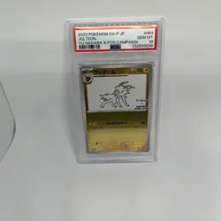 Pokemon TCG Yu Nagaba Jolteon Card 064/Sv-p Japanese Edition PSA 10 - Image 1