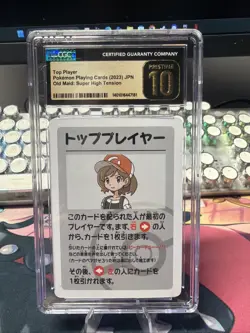 2023 Pokemon Japanese Old Maid Super High Tension Top Player CGC 10 PRISTINE - Image 1