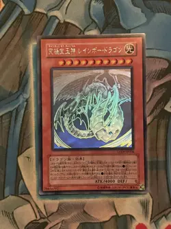 YuGiOh TAEV-JP006 Ghost Rare Rainbow Dragon Japanese NM - Image 1