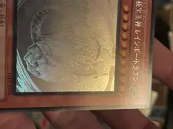 YuGiOh TAEV-JP006 Ghost Rare Rainbow Dragon Japanese NM - Image 3