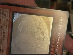 YuGiOh TAEV-JP006 Ghost Rare Rainbow Dragon Japanese NM - Image 4