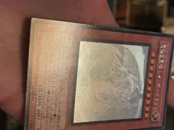 YuGiOh TAEV-JP006 Ghost Rare Rainbow Dragon Japanese NM - Image 5