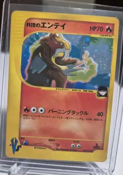 Rocket's Entei 095/141 VS Series 1st Edition Holo 2001 LP Japanese Pokemon Card - Image 1