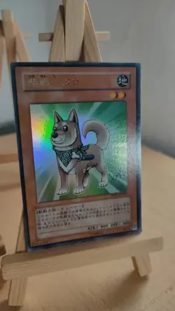 Yu-Gi-Oh! - Shiba-Warrior Taro - null - YAP1 - 009 - Ultra - Japanisch - LP - Image 1
