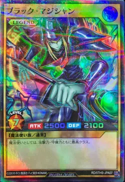 Yugioh Rush Duel RD/5THS-JPA07 Dark Magician Super Parallel PROMO - Image 1