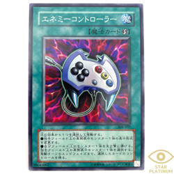 Enemy Controller Super Rare 308-037 Japanese YuGiOh Card - EX - Image 1