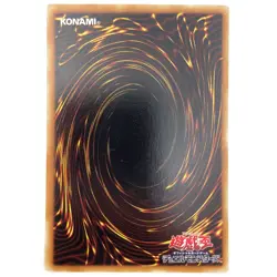 Enemy Controller Super Rare 308-037 Japanese YuGiOh Card - EX - Image 3