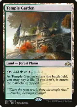 Magic The Gathering MTG TEMPLE GARDEN Guilds of Ravnica NM Near Mint - Image 1