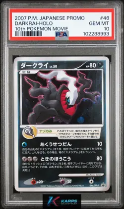 Pokemon PSA 10 Darkrai Holo #046/DP-P 10th Movie Promo 2007 Japanese - Image 1