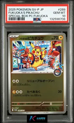 Pokemon PSA 10 Fukuoka's Pikachu #289/SV-P Special Box PC Fukuoka 2025 Japanese - Image 1