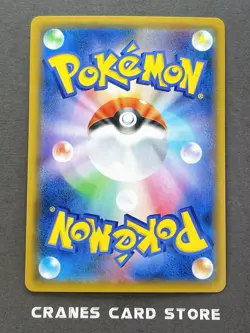 [ NM ] Pokemon Card Cobalion GX 041/052 RR SM8a Dark Order Holo Japanese F/S - Image 2