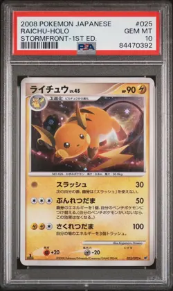 PSA 10 - Raichu 025/092 Holo Rare - 1st Edition Stormfront Japanese Pokemon - Image 1