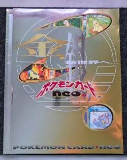 Pokemon TCG - Neo Genesis Premium File Folder (Japanese) - 9 Cards - Image 2