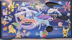 Pokemon TCG - Neo Genesis Premium File Folder (Japanese) - 9 Cards - Image 3