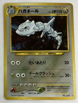 Pokemon TCG Steelix No. 208 Neo Genesis Holo Rare Japanese LP - Image 1