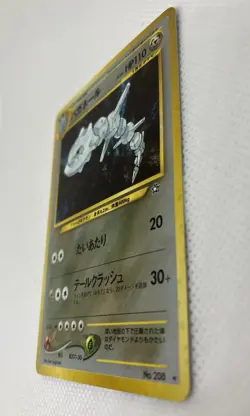 Pokemon TCG Steelix No. 208 Neo Genesis Holo Rare Japanese LP - Image 3