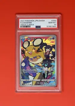 2021 POKEMON JPN SWORD & SHIELD VMAX CLIMAX #200 FULL ART/DEDENNE PSA 10 - Image 1