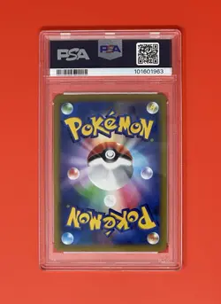 2021 POKEMON JPN SWORD & SHIELD VMAX CLIMAX #200 FULL ART/DEDENNE PSA 10 - Image 3