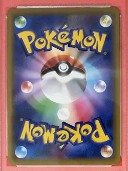2021 POKEMON JPN SWORD & SHIELD VMAX CLIMAX #200 FULL ART/DEDENNE PSA 10 - Image 4