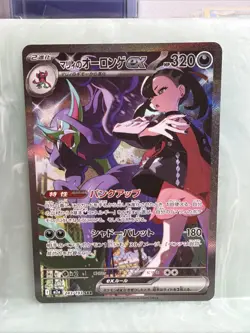 Marnie's Grimmsnarl ex SAR 243/193 MEGA Dream ex M2a Japanese Pokemon Card NM - Image 1