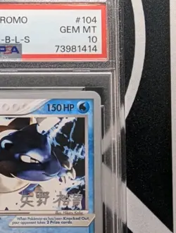 PSA 10 Blastoise EX 104 (World Championship) FireRed & LeafGreen - Pokemon TCG - Image 3