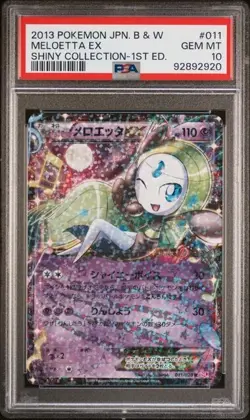 Pokemon PSA 10 Meloetta Ex #011 1st Edition Shiny Collection 2013 Japanese - Image 2