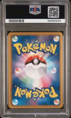 Pokemon PSA 10 Meloetta Ex #011 1st Edition Shiny Collection 2013 Japanese - Image 3