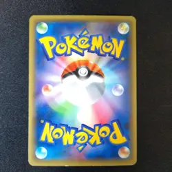 With tracking Victini 007/036 Mythical & Legendary Dream Shine CP5 Japan Pokemon - Image 2