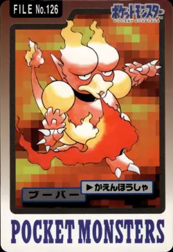 Magmar Carddass 1997 Vintage Pokemon Pocket Monsters Vending Card B47 HP - Image 1