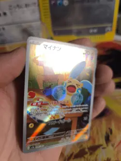 Pokemon Karte Card Holo Minun Raging Surf Art Rare Fullart japanese NM - Image 2