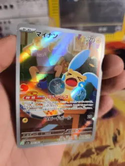 Pokemon Karte Card Holo Minun Raging Surf Art Rare Fullart japanese NM - Image 5