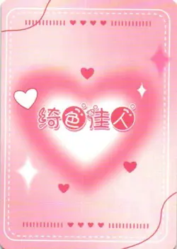 NILOU GENSHIN SSR SSR-017 Beautiful Lady Goddess Story Anime Collectible Card - Image 2