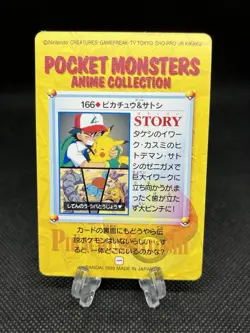 GC!! Pikachu & Ash 166 Carddass Anime Collection 1999 Pokemon Card Japanese - Image 2