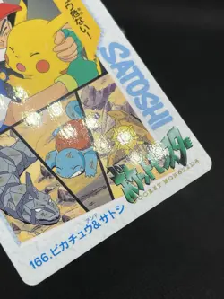 GC!! Pikachu & Ash 166 Carddass Anime Collection 1999 Pokemon Card Japanese - Image 4