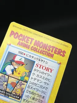 GC!! Pikachu & Ash 166 Carddass Anime Collection 1999 Pokemon Card Japanese - Image 5