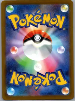 Paldean Wooper 085/073 Japanese SV1a: Triplet Beat - Pokemon Card - NM - Image 2