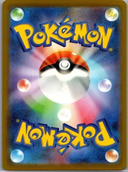 Water Energy 253/172 Japanese S12a: VSTAR Universe - Pokemon Card - NM - Image 2