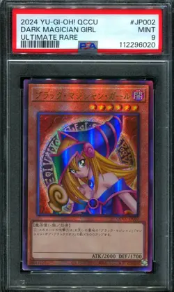 PSA 9 Dark Magician Girl QCCU-JP002 Japanese 25th ULTIMATE RARE Yugioh Card - Image 1